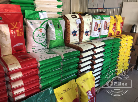 共筑安全防線 長春市食用農(nóng)產(chǎn)品批發(fā)市場(chǎng)監(jiān)管工作交流會(huì)召開